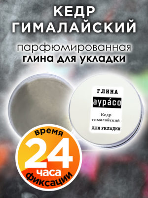 CLY LAG 0279 HIC scaled