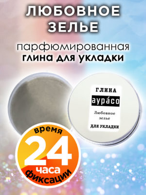 CLY LAG 0285 LOP scaled