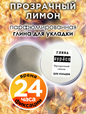 CLY LAG 0286 TRL scaled