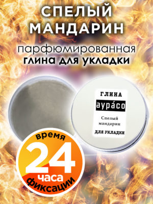 CLY LAG 0294 RII scaled