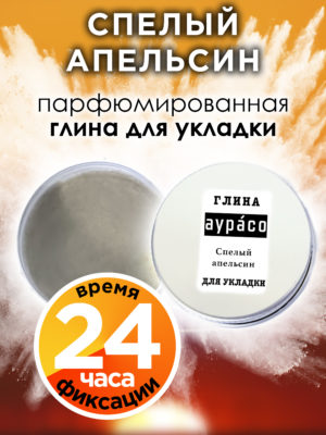 CLY LAG 0298 OPR scaled