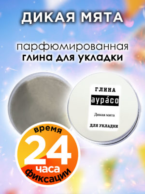 CLY LAG 0314 ITT scaled