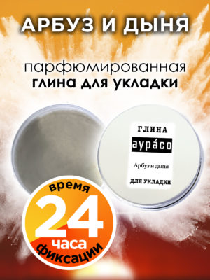 CLY LAG 0319 EMO scaled