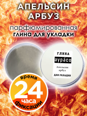 CLY LAG 0324 RNM scaled