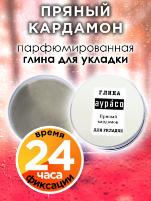 CLY LAG 0329 AYA scaled