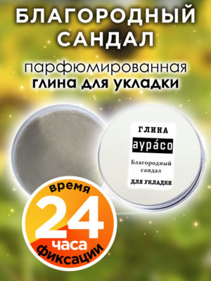 CLY LAG 0331 NAN scaled