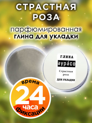 CLY LAG 0336 NNO scaled