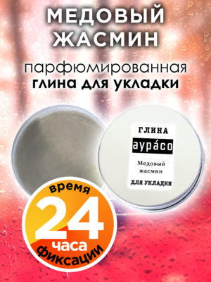 CLY LAG 0337 HHY scaled