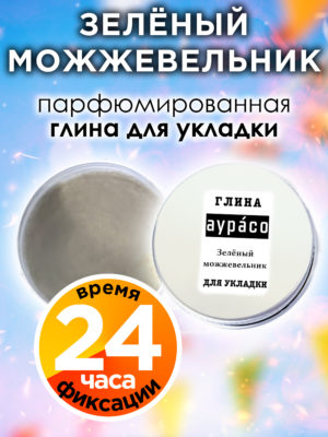 CLY LAG 0338 RJR scaled