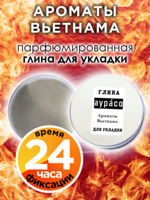 CLY LAG 0355 FAF scaled