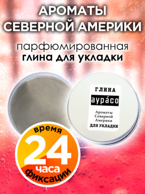 CLY LAG 0358 IAT scaled