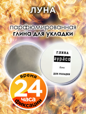 CLY LAG 0371 OMO scaled