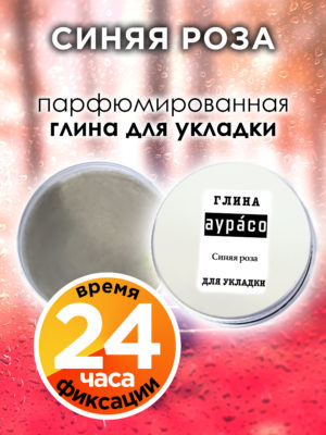 CLY LAG 0379 OBR scaled