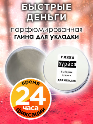 CLY LAG 0383 SNS scaled