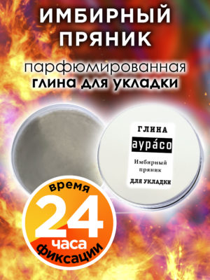 CLY LAG 0387 AGE scaled