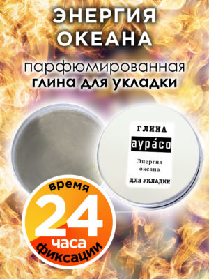 CLY LAG 0388 OOA scaled