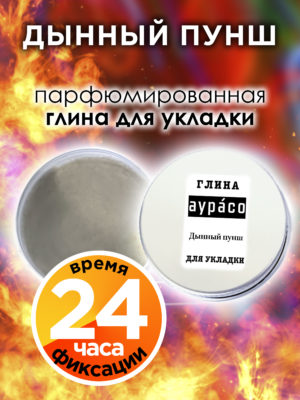 CLY LAG 0389 EOP scaled