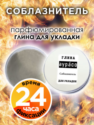 CLY LAG 0391 DEC scaled