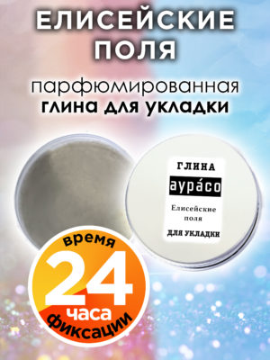 CLY LAG 0396 HSS scaled