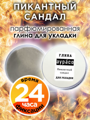 CLY LAG 0403 ATL scaled