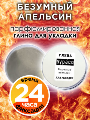 CLY LAG 0406 OYO scaled