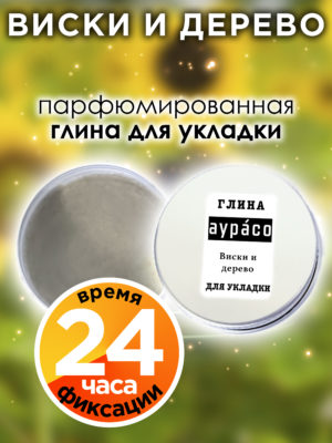 CLY LAG 0408 TEI scaled