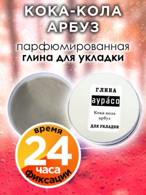 CLY LAG 0418 OOO scaled