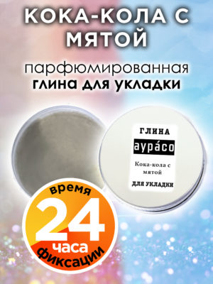 CLY LAG 0420 ANO scaled