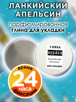 CLY LAG 0423 OOE scaled