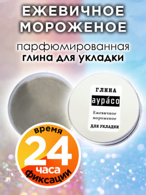 CLY LAG 0427 YRR scaled