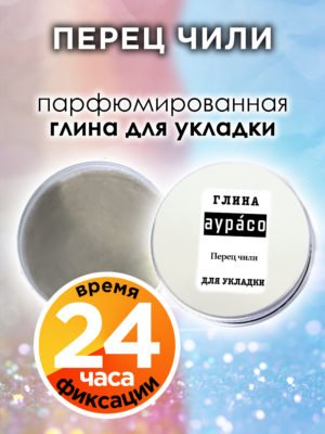 CLY LAG 0433 ICL scaled