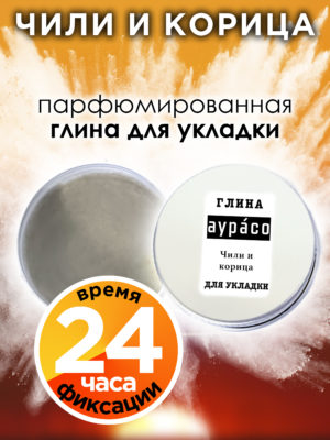 CLY LAG 0434 NIC scaled