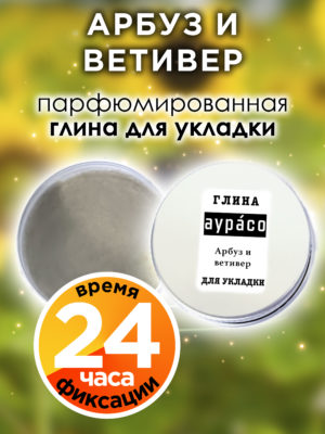 CLY LAG 0442 VME scaled