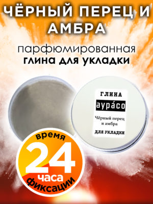 CLY LAG 0444 PBE scaled