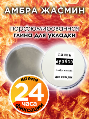 CLY LAG 0448 AEM scaled