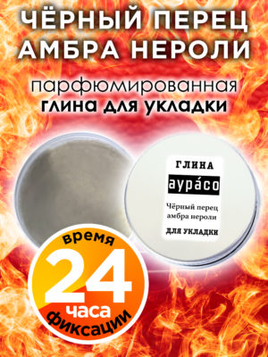 CLY LAG 0453 BIR scaled