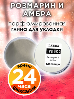 CLY LAG 0456 ABE scaled