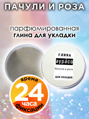 CLY LAG 0463 TTP scaled