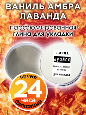 CLY LAG 0465 ELV scaled