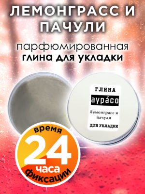 CLY LAG 0469 SLL scaled