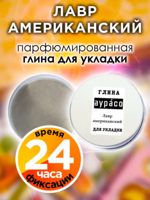 CLY LAG 0477 LIE scaled