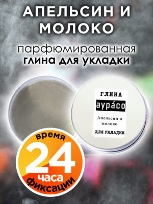 CLY LAG 0479 NOO scaled