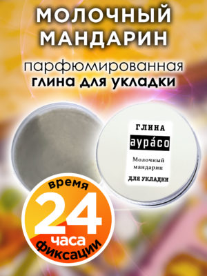 CLY LAG 0481 INM scaled