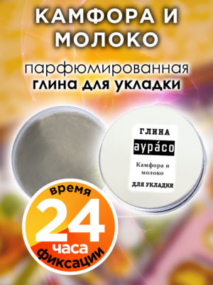 CLY LAG 0484 RRK scaled