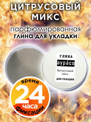 CLY LAG 0494 MCX scaled