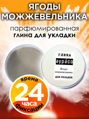 CLY LAG 0496 NIR scaled