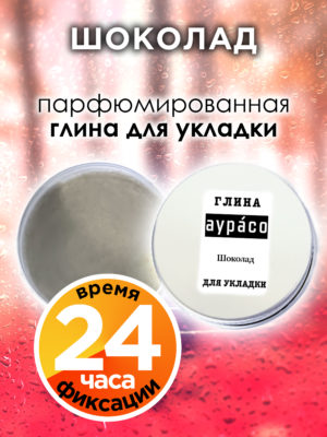 CLY LAG 0502 HLE scaled