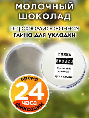 CLY LAG 0503 TCL scaled