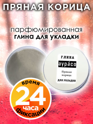 CLY LAG 0507 INI scaled