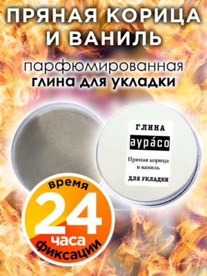 CLY LAG 0508 YIC scaled